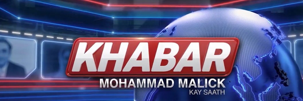KHABAR MOHAMMAD MALICK KE SATH's banner