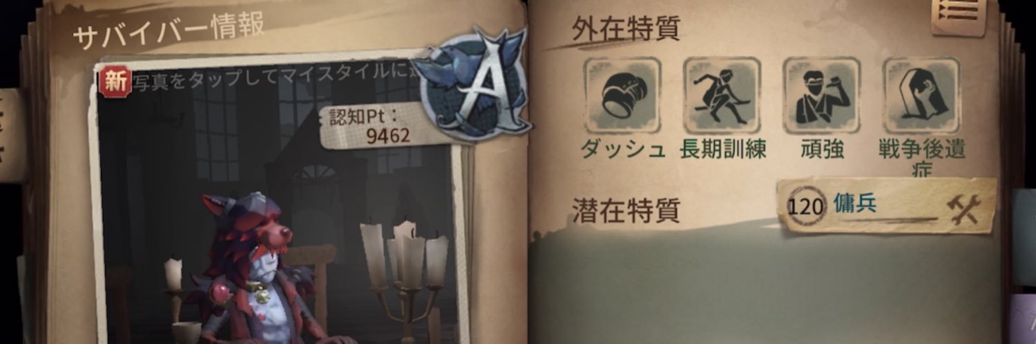 炭@人っぽい犬's banner
