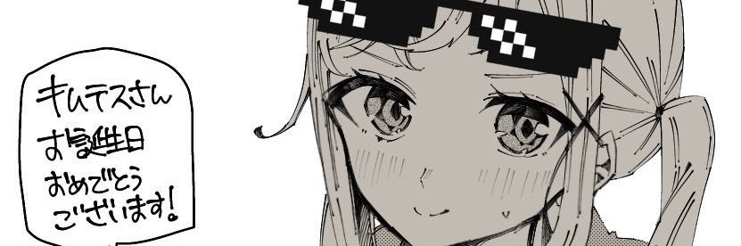 キムテスのサブ's banner