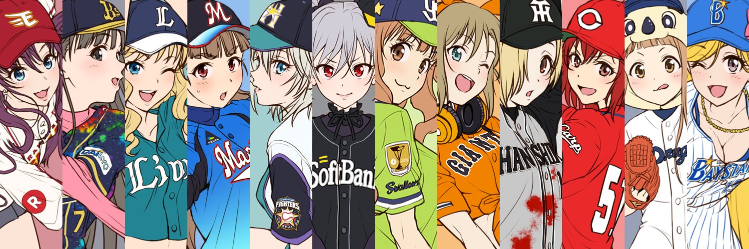 ２号's banner