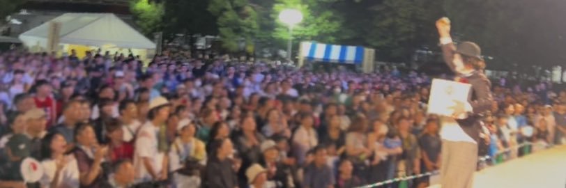 加藤みきお's banner