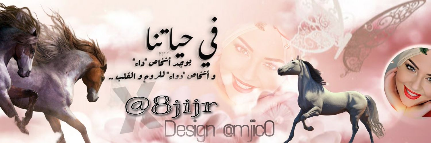💞‏رُٓوٌٓحًےّْ💞ℛ ❥ْْ❥ْْ𝟟💞's banner