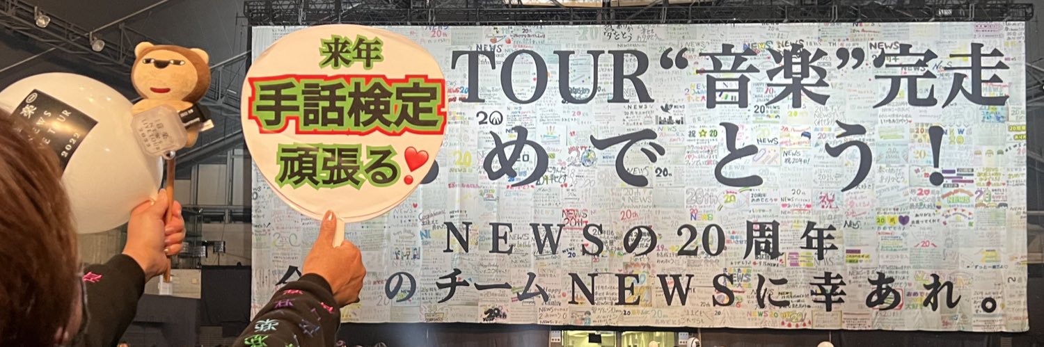 のむのむ　共に前へ💜🫧's banner