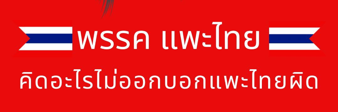  TaSawang 's banner