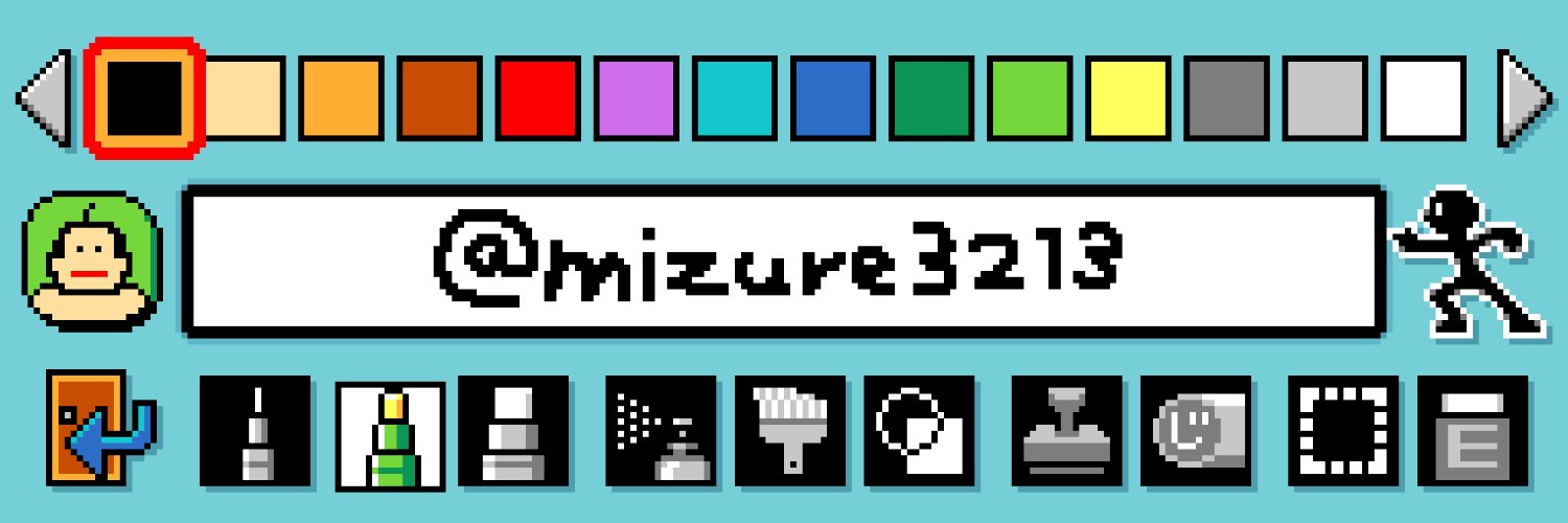 みずれ's banner