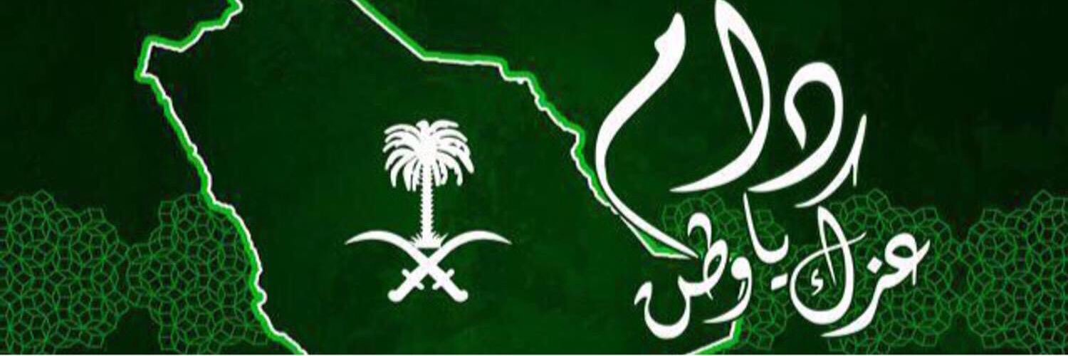 محمد السنيد- إعلامي's banner