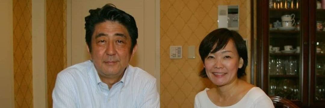 安倍 デジ's banner