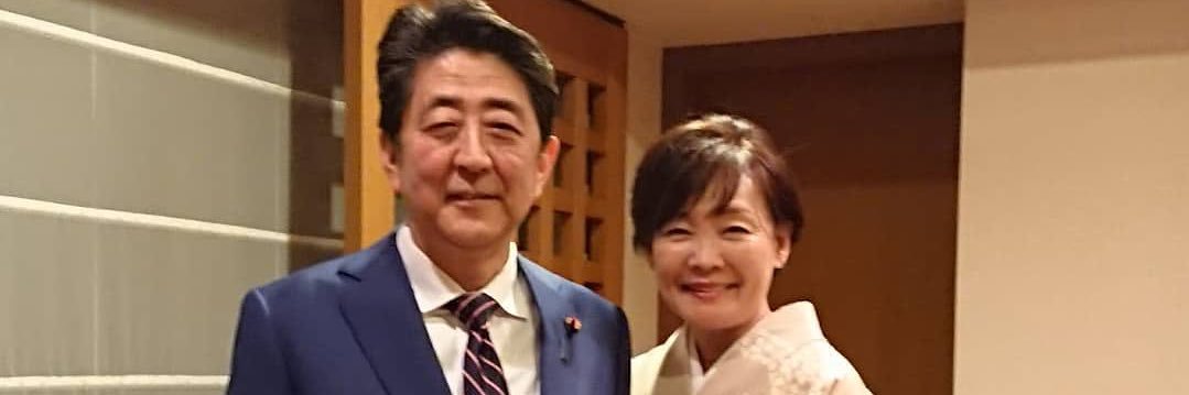 安倍 デジ's banner