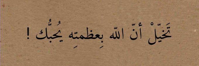 🌴السَّعيـــد ⁦ 🇩🇿's banner