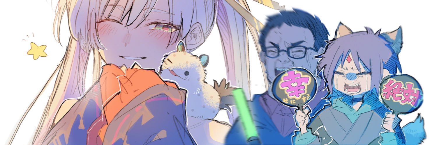 ゆき's banner