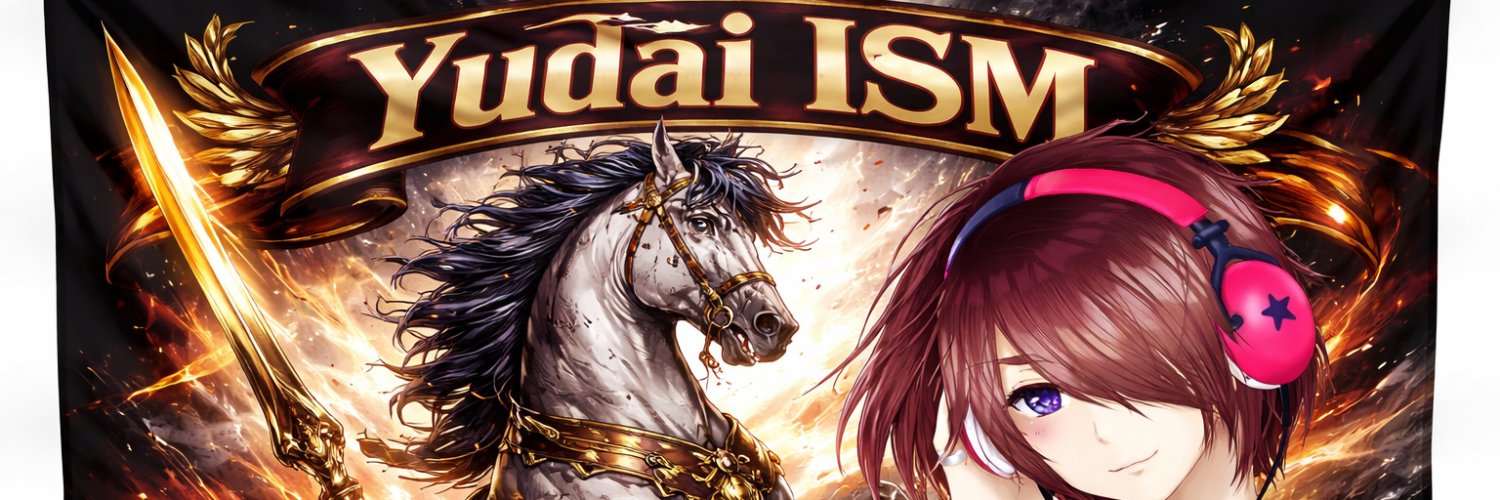 DJ YUDAI(元競馬騎手)'s banner