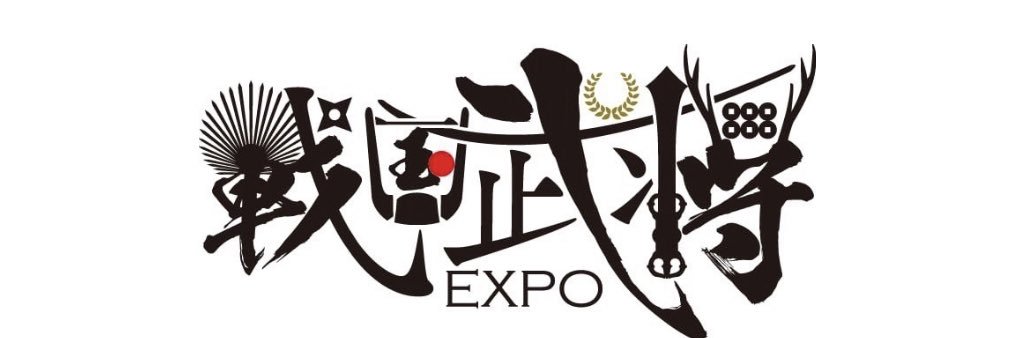戦国武将EXPO(旧SAMURAIフェス)'s banner