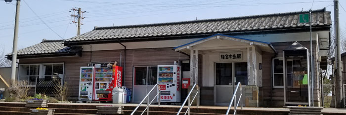 駅マルシェ わんだらぁず 能登中島's banner