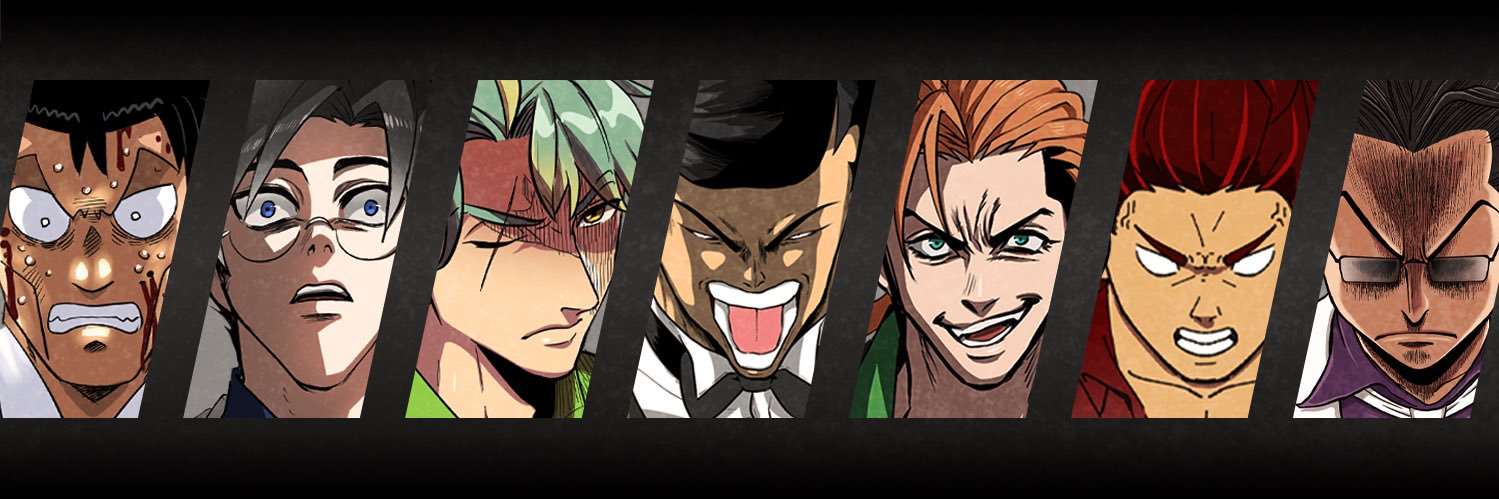 ヒューマンバグ大学's banner