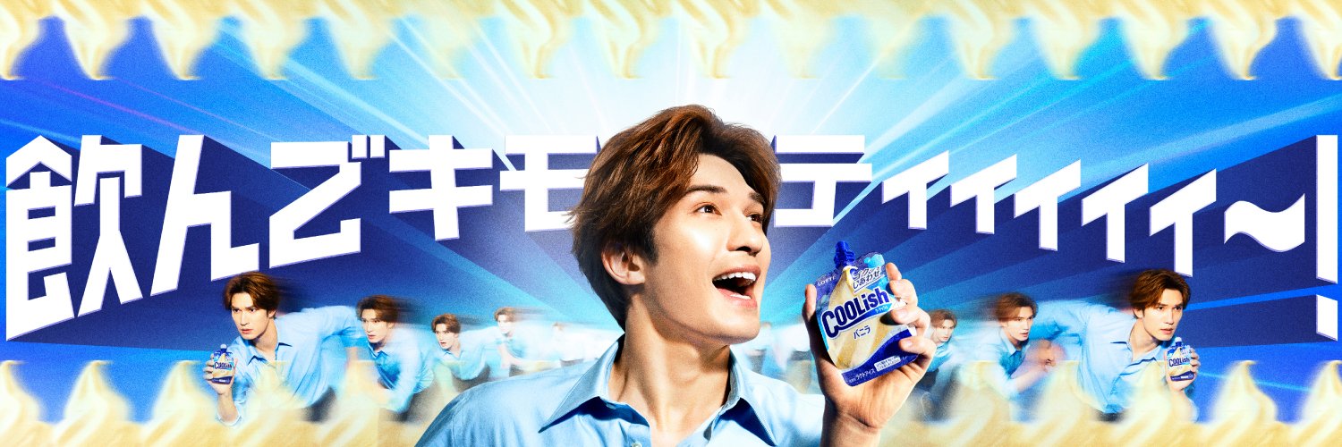 ロッテ クーリッシュ【公式】's banner