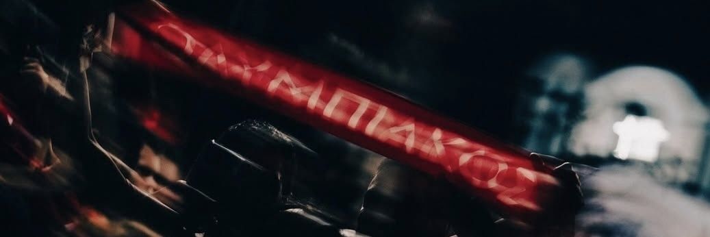 Μητρου🏹's banner