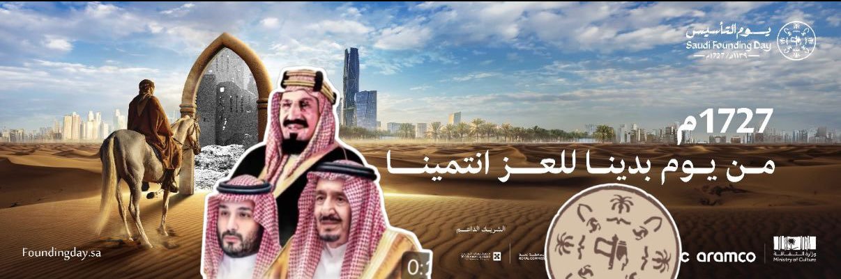 نوال الريس🇸🇦👑👑١٧٢٧م🐪's banner