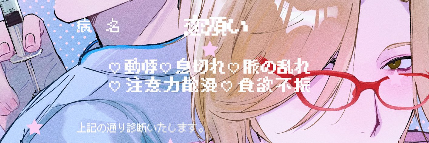 デス子's banner