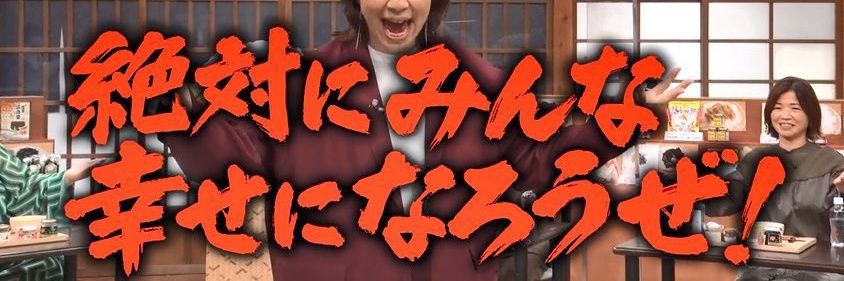 メルペイ's banner