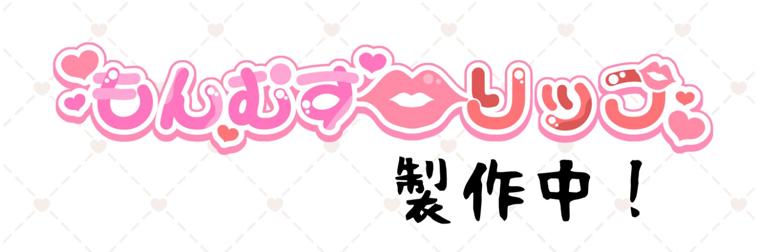 タコのまくら's banner