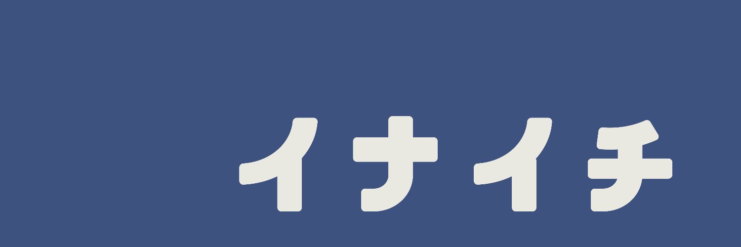 171's banner