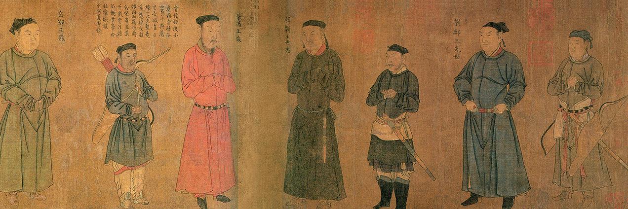 Duke of Qin's banner