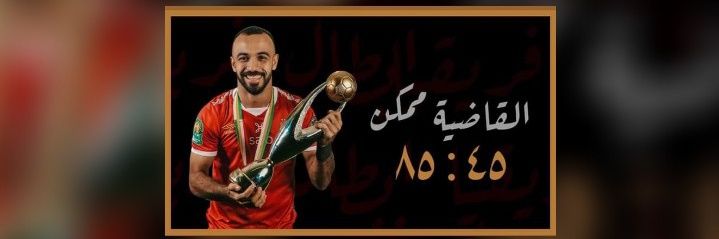 𝑮𝒉𝒂𝒓𝒆𝒆𝒃 𝑺𝒂𝒍𝒂𝒎𝒂 𝑨𝒎𝒆𝒓 🇵🇸👷⁦⁦⁦⁦⁦🤲's banner