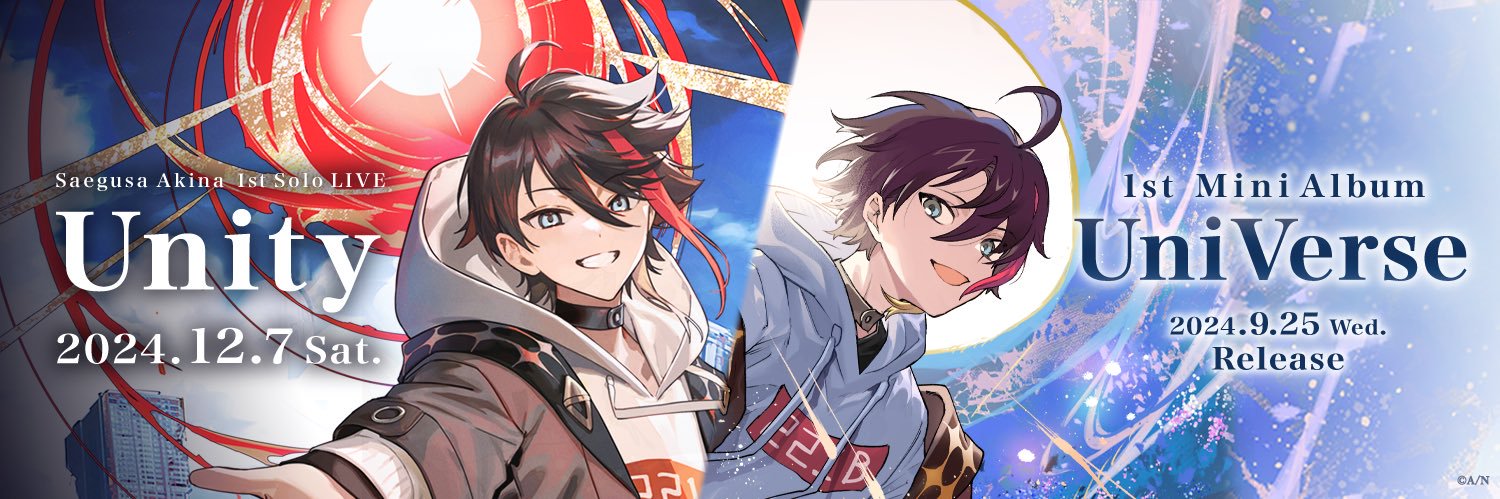 三枝明那🌶's banner