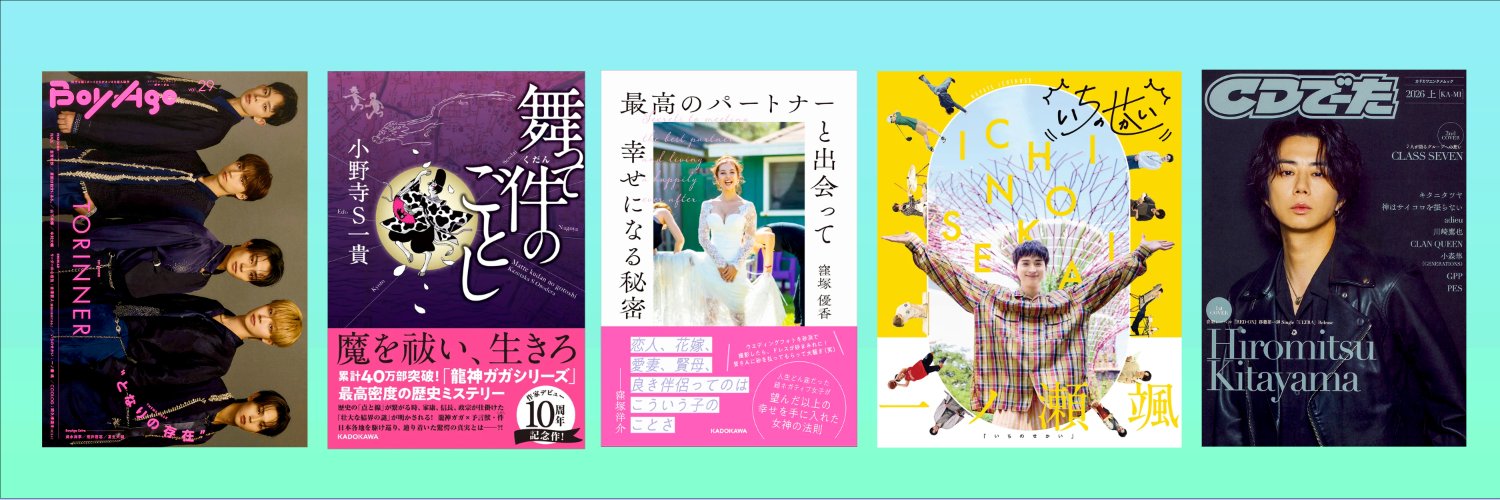 KADOKAWA AA部's banner