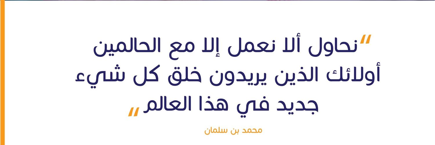 سمير محمد's banner