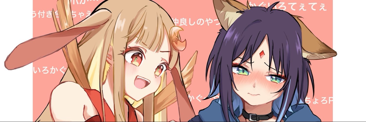 LENA/京 零奈's banner