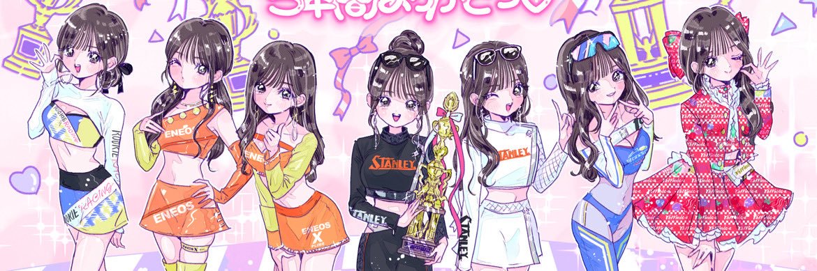 日南まみ🐻‍❄️'s banner