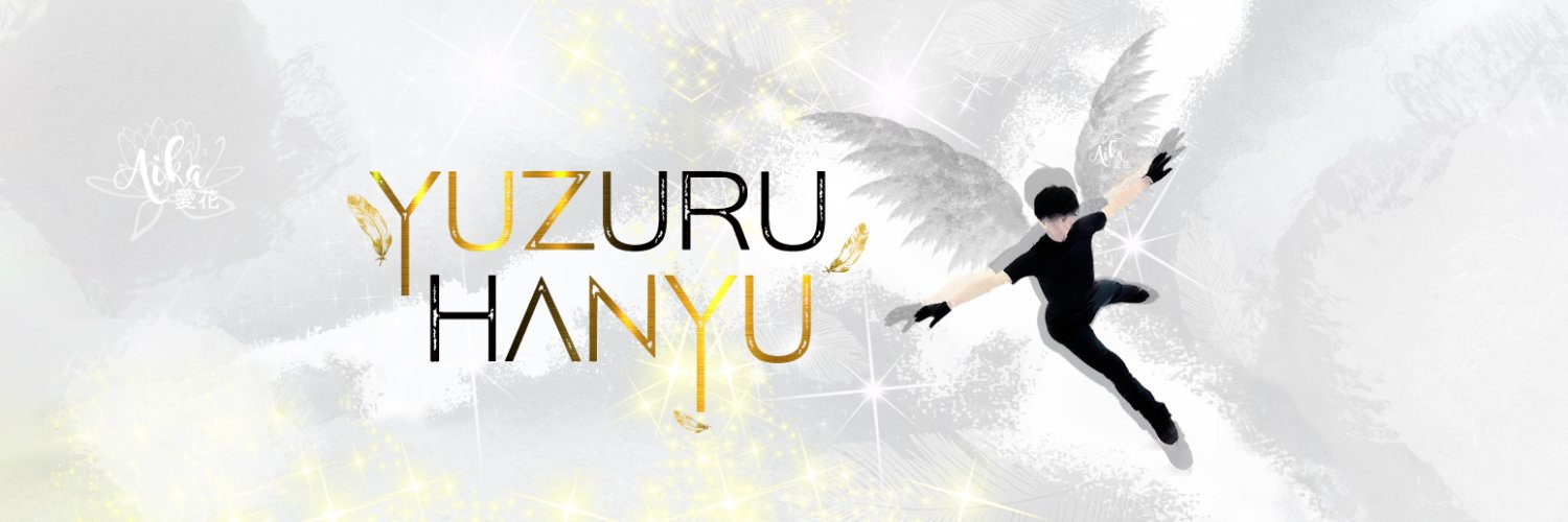 🌺愛花𝔸𝕚𝕜𝕒🌺 🐈‍⬛🪽's banner