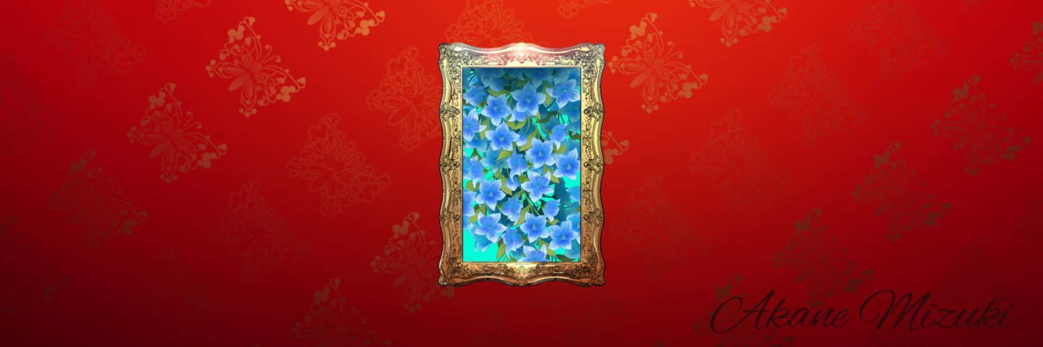 澪月 あかね 次回投稿5/30's banner