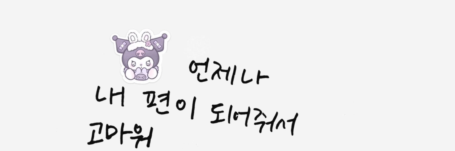오월's banner