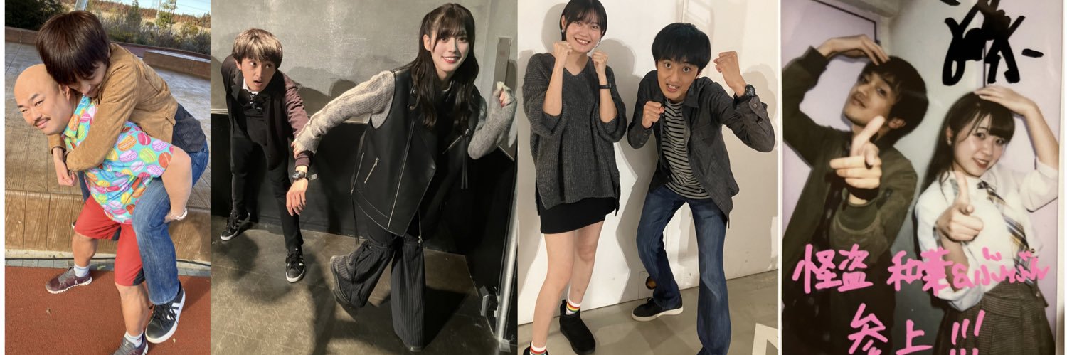 ぶんぶん's banner