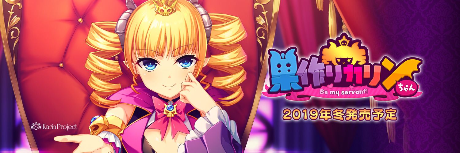 KarinProject's banner