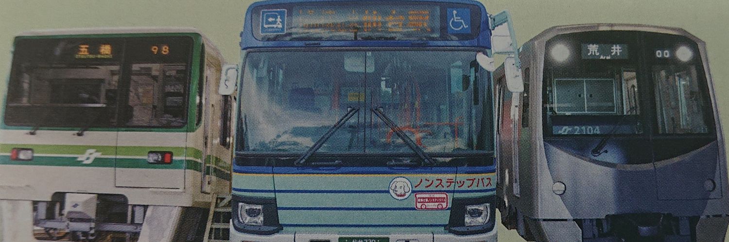 仙台市交通局's banner