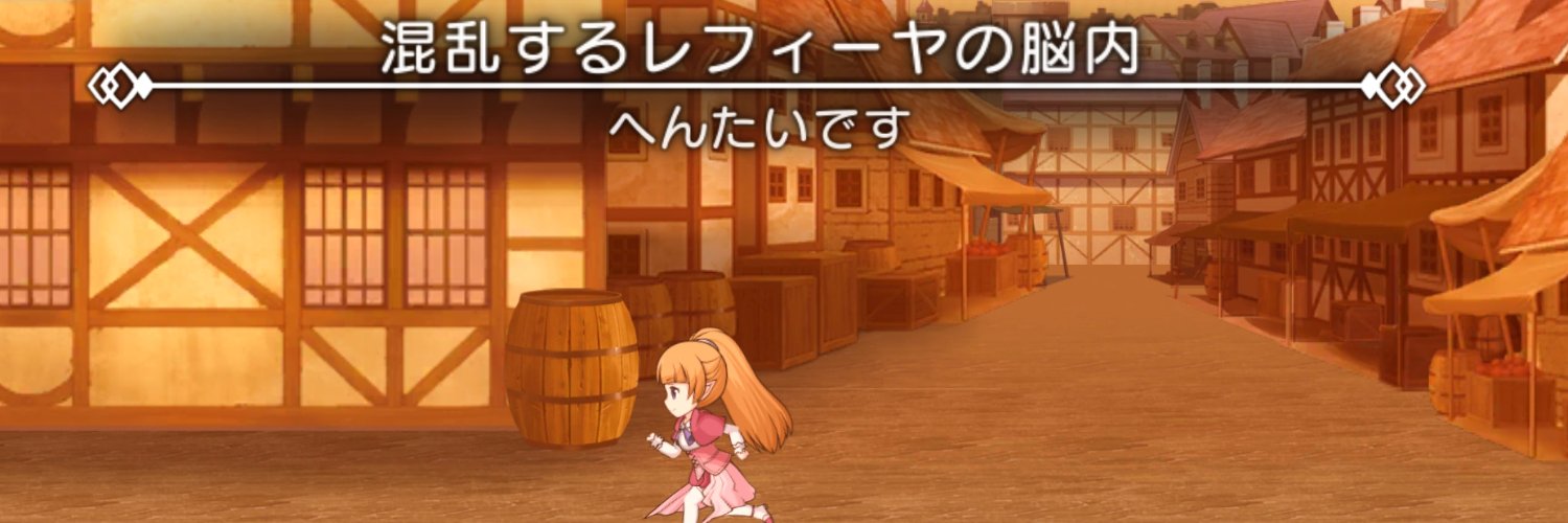 じゃがおじ -エウルア狂信者-'s banner