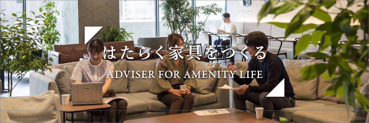 株式会社アダル【公式】's banner