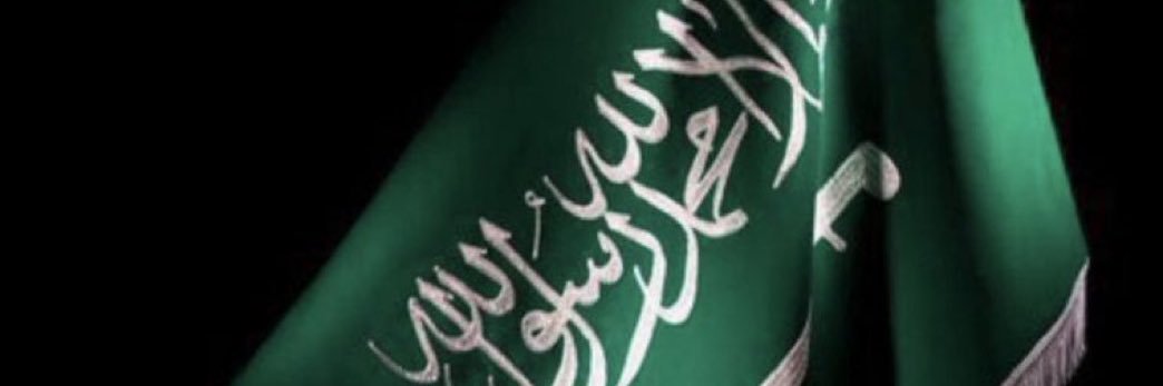 د. ظافر الشهري's banner