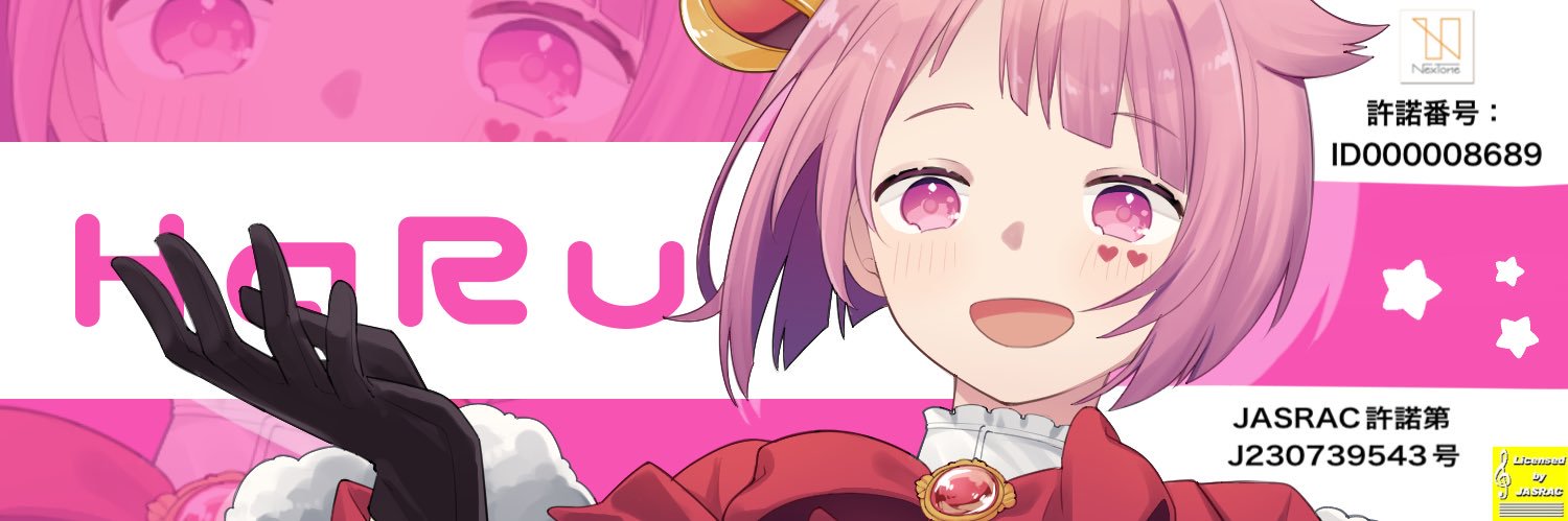(๑•̀ㅁ•́ฅ{HaRu👑💕フィクサー🕯歌ってみた!!'s banner