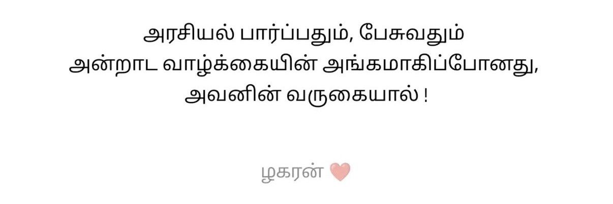 DP's banner