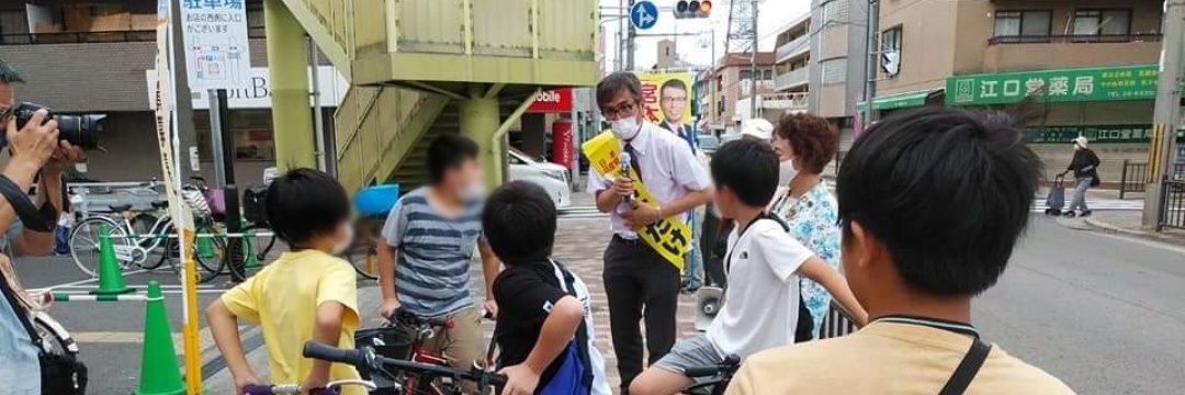 宮本たけし・日本共産党・前衆議院議員's banner