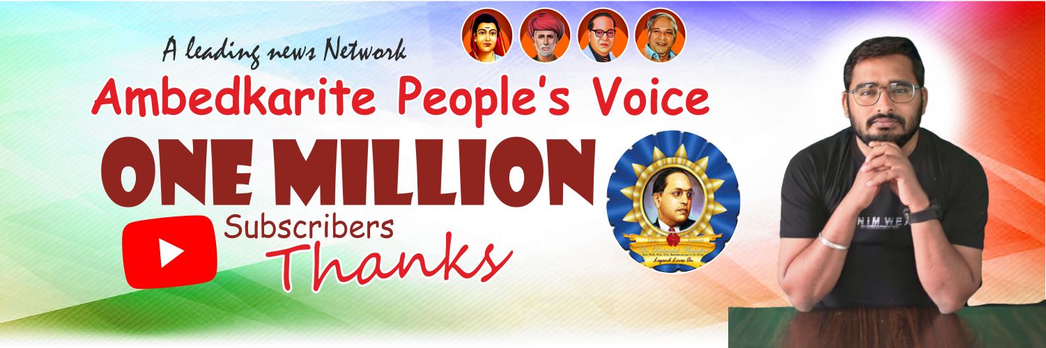 Ambedkarite People's Voice's banner