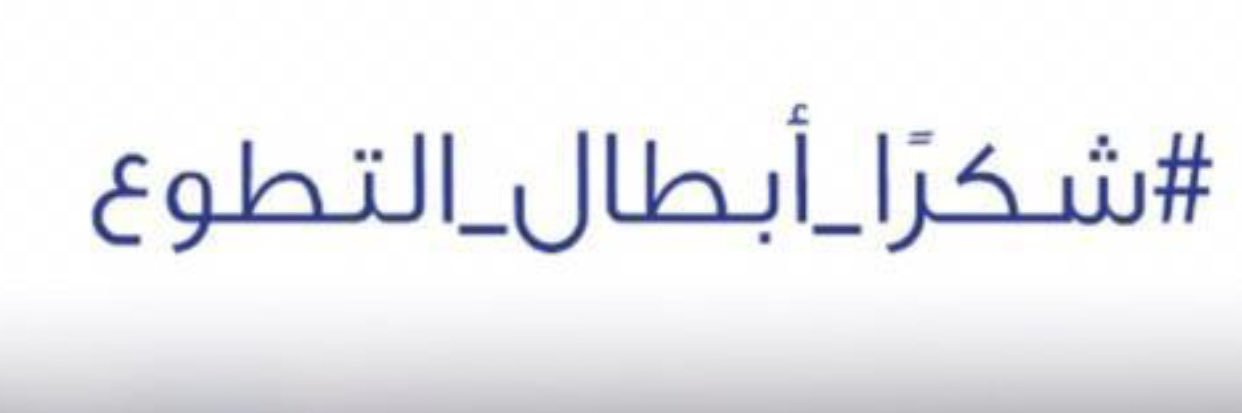عبدالرحمن الزهراني 💛 💛's banner