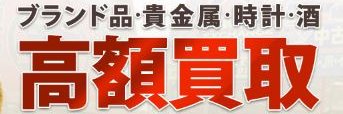 大黒屋 朝霞駅南口店's banner