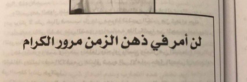 صفاء's banner