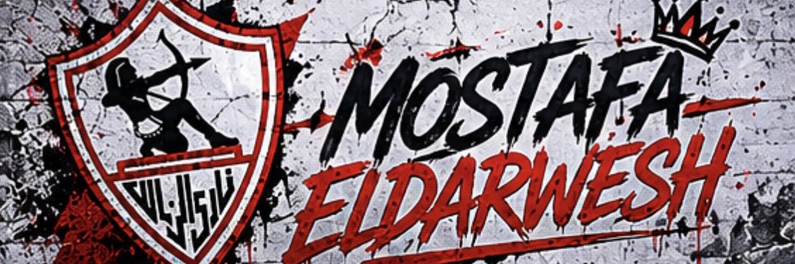 مهندس بتاع كهربا⚡️🇦🇹's banner