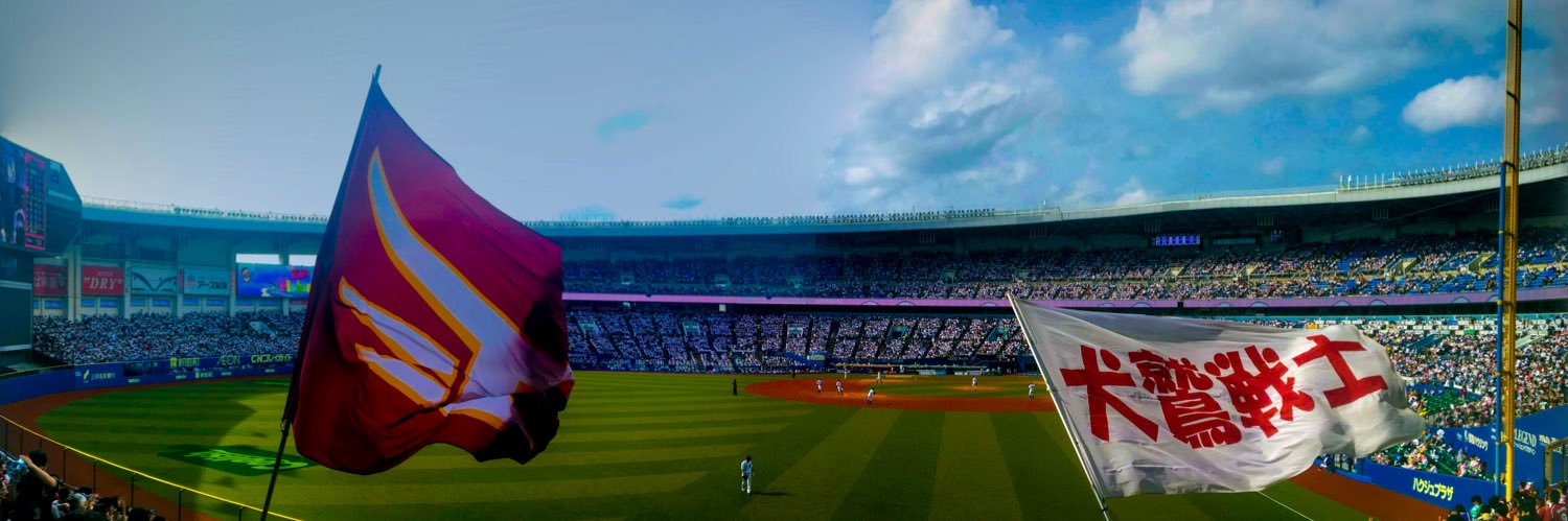 Chii鷲ファン's banner